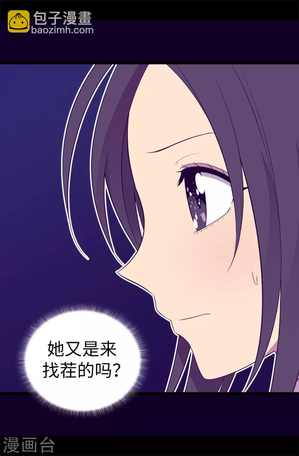 第513话 圣女的责任12