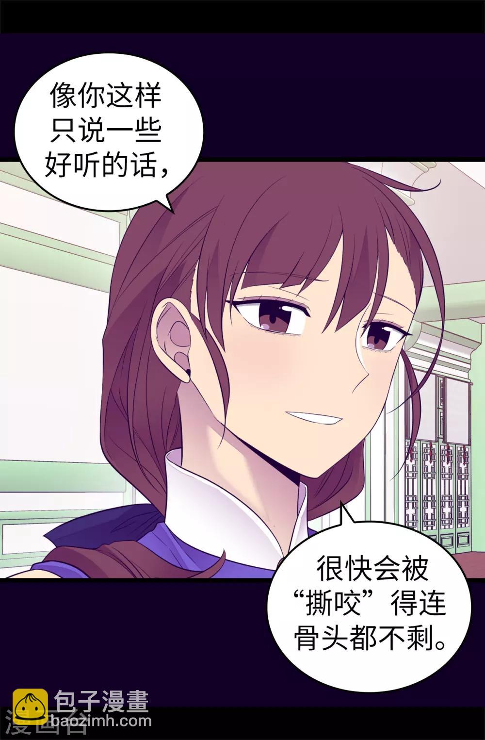 第513话 圣女的责任16