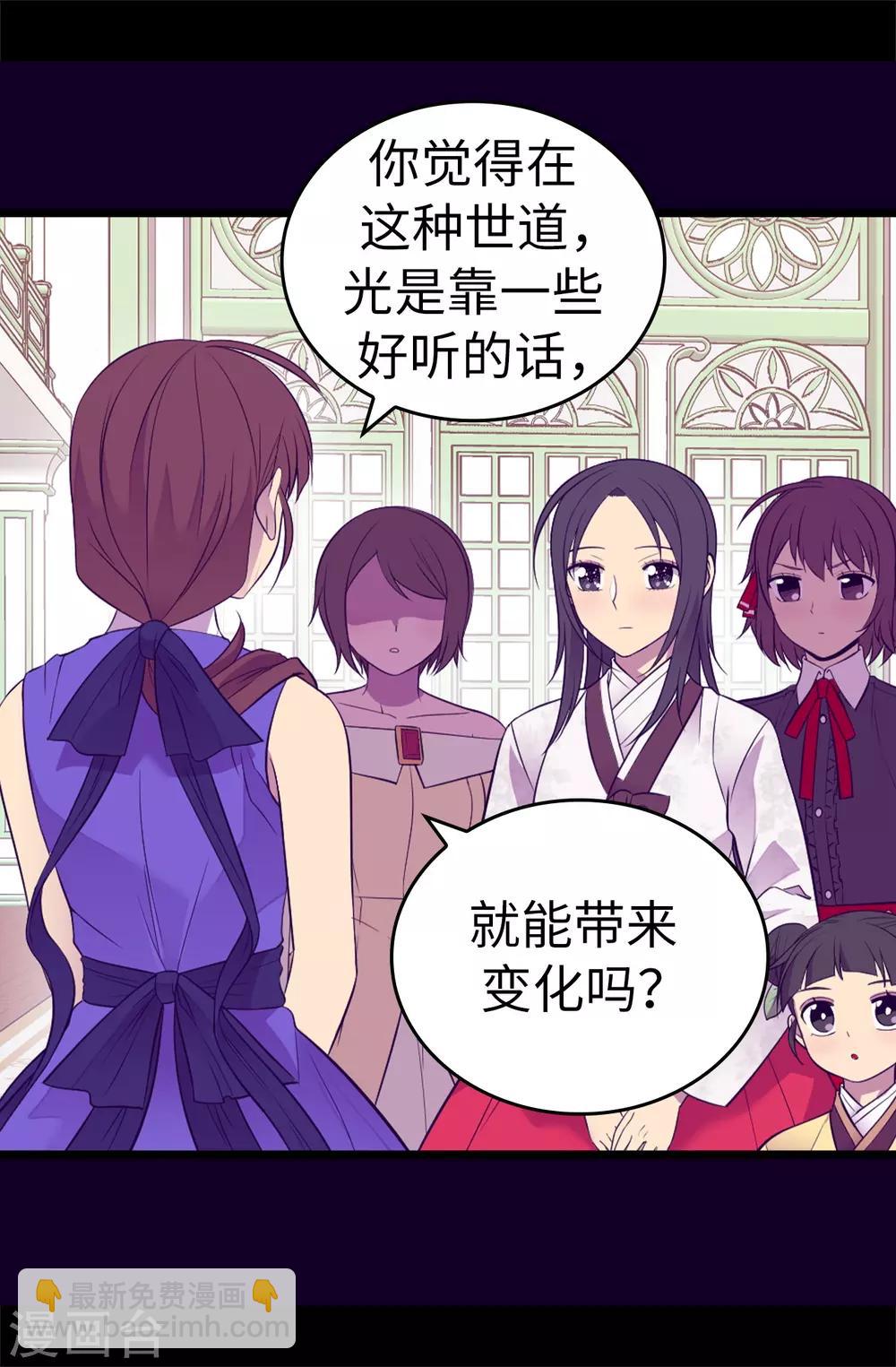 第513话 圣女的责任17