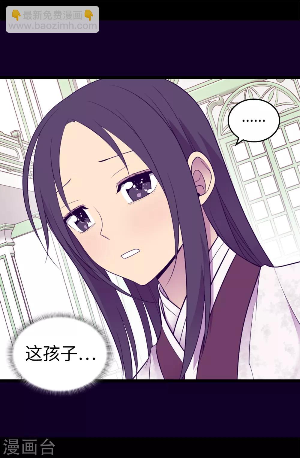第513话 圣女的责任18