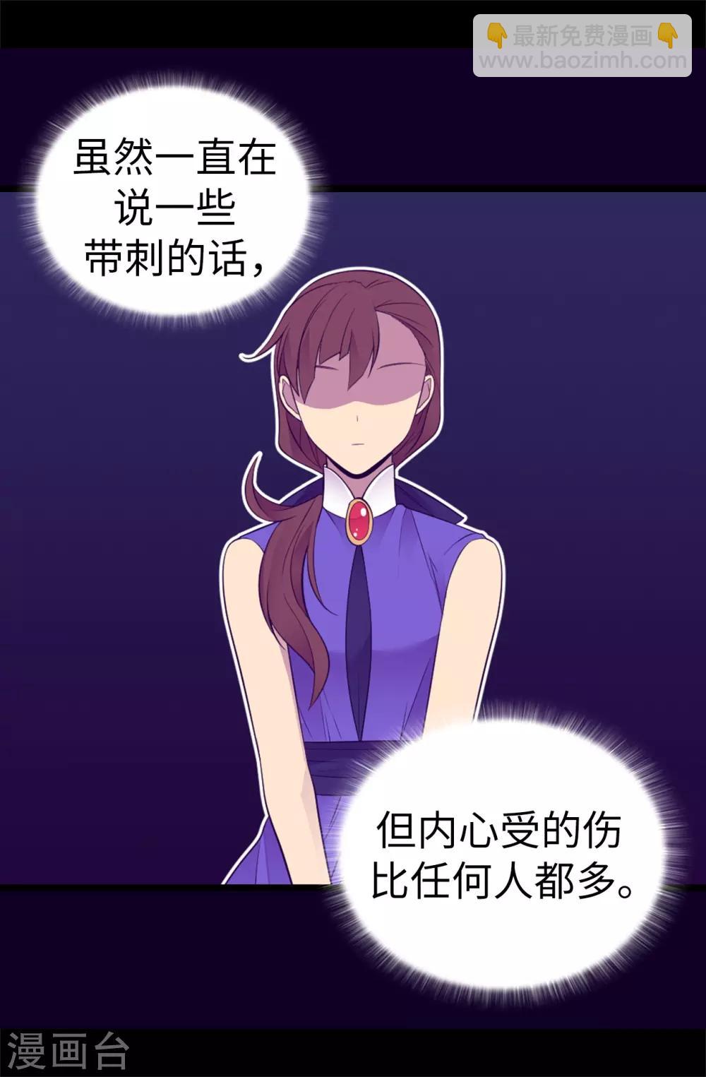 第513话 圣女的责任19