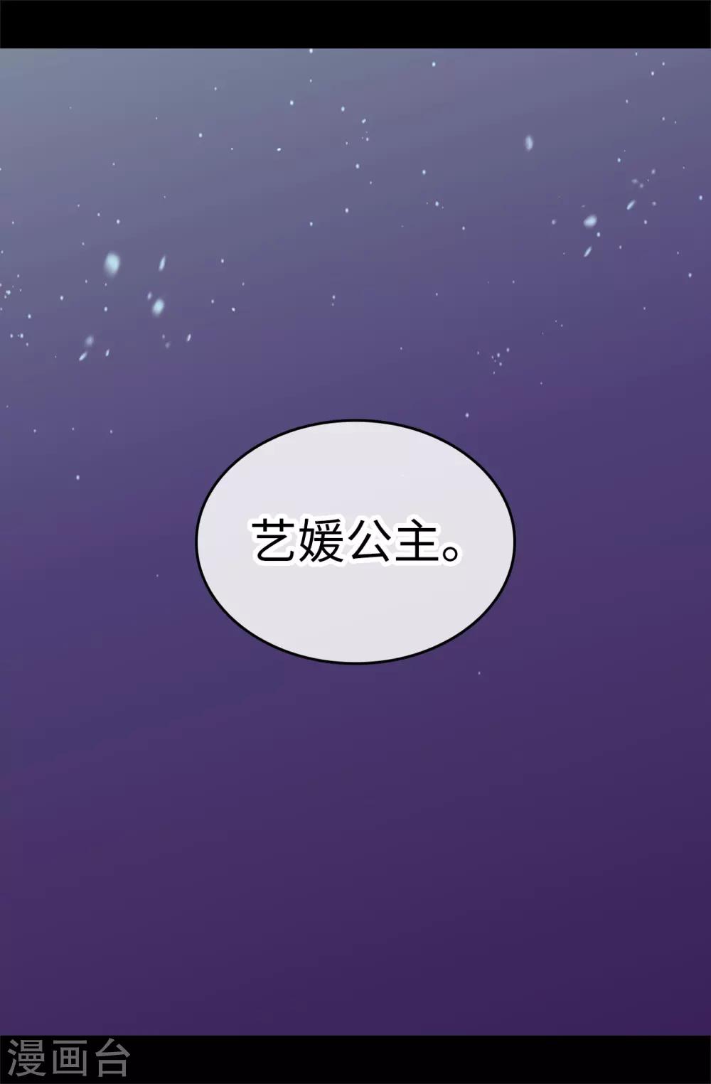 第513话 圣女的责任21
