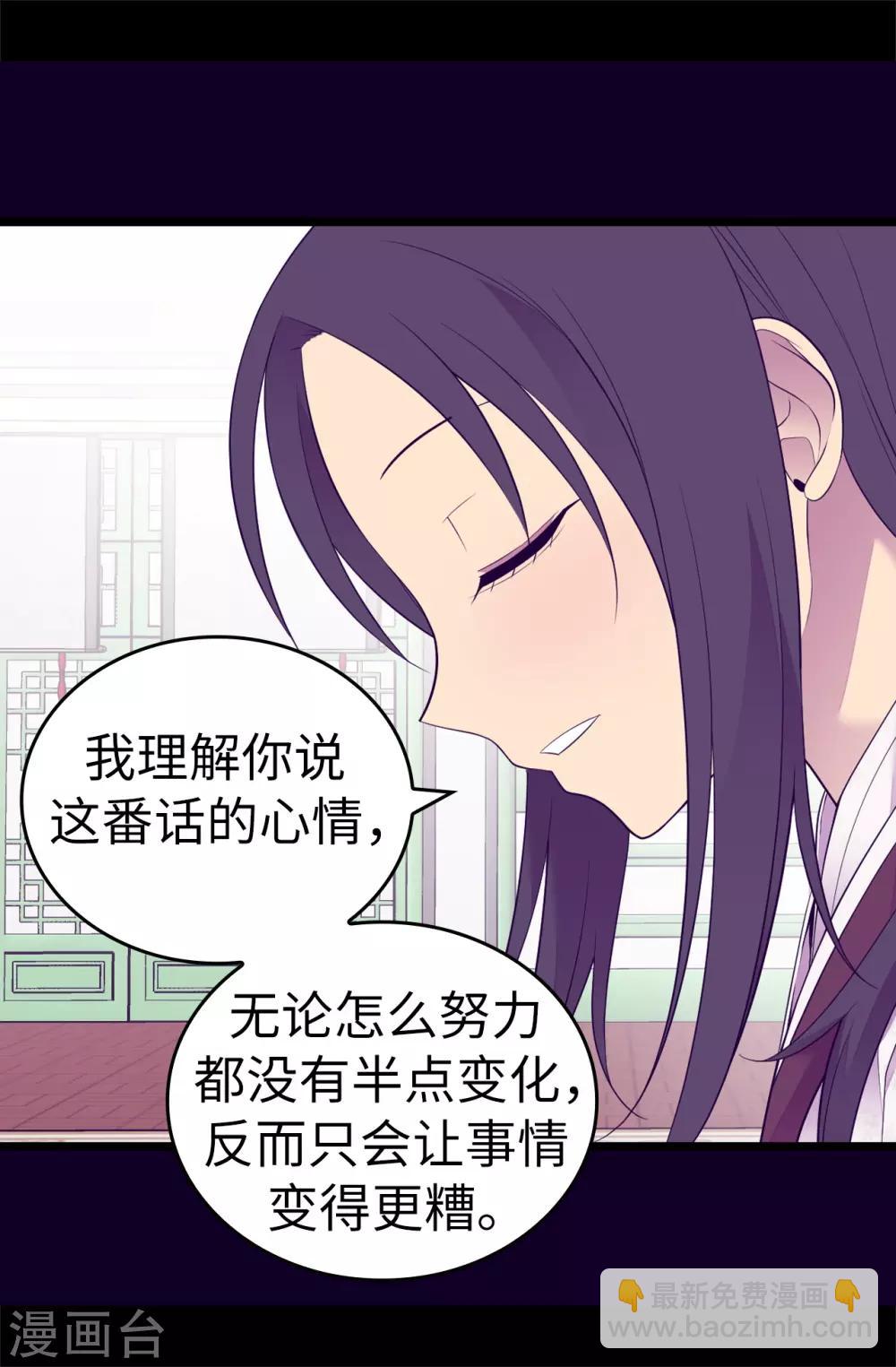 第513话 圣女的责任22