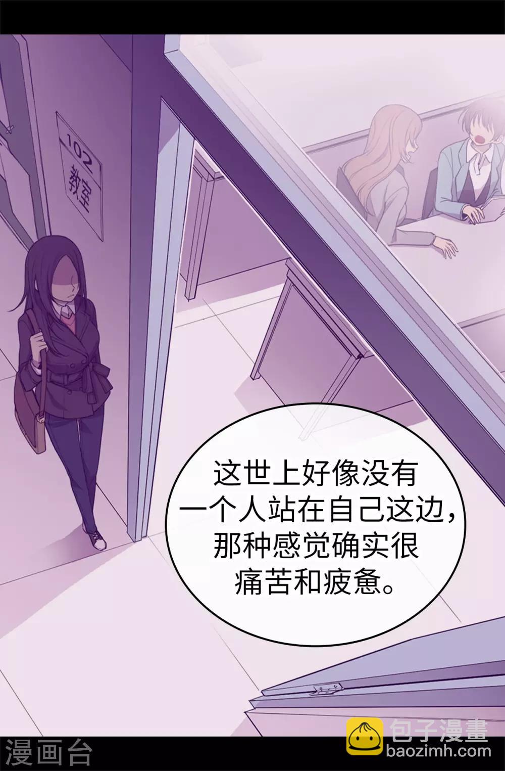第513话 圣女的责任23