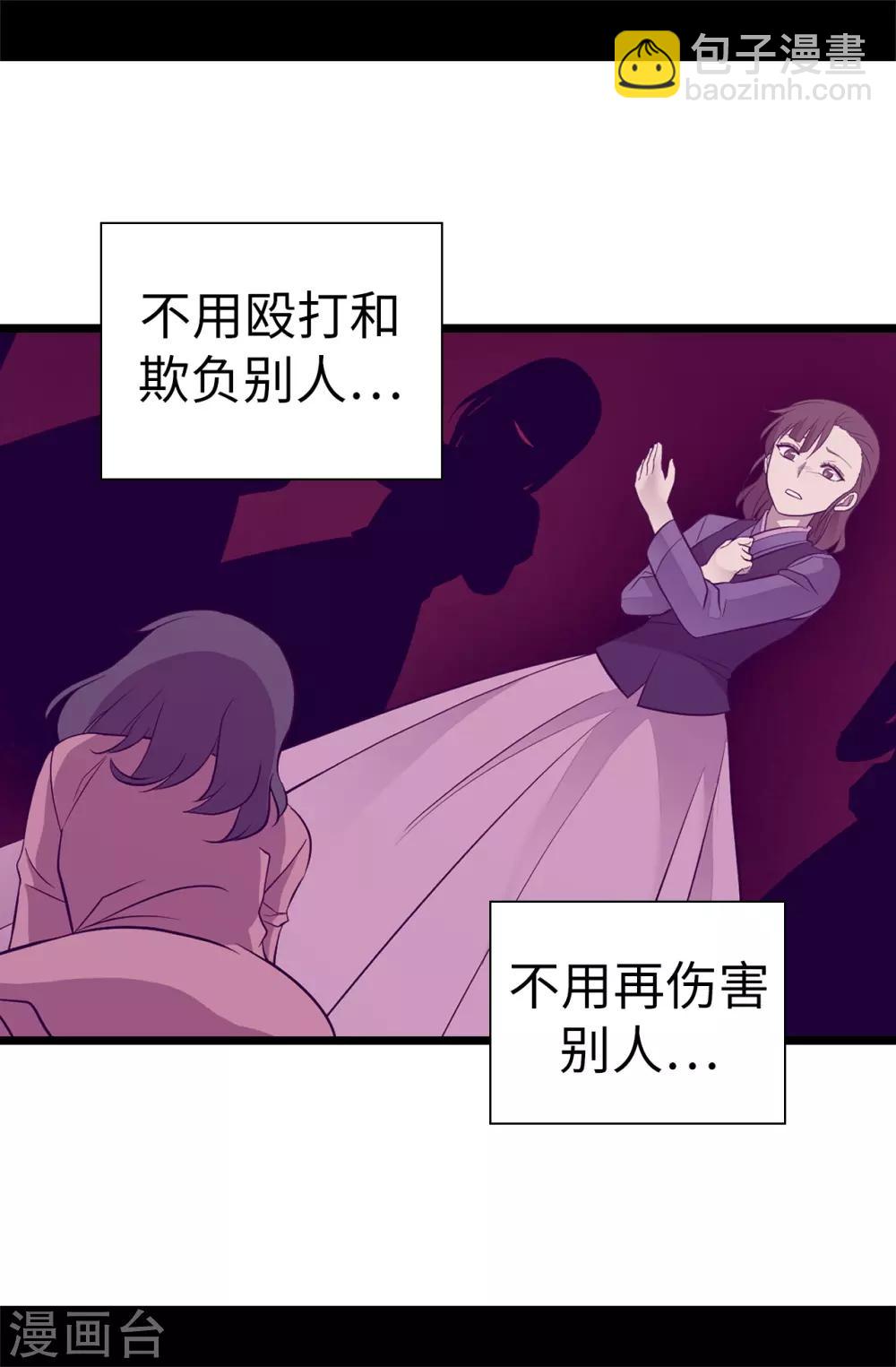 第513话 圣女的责任28