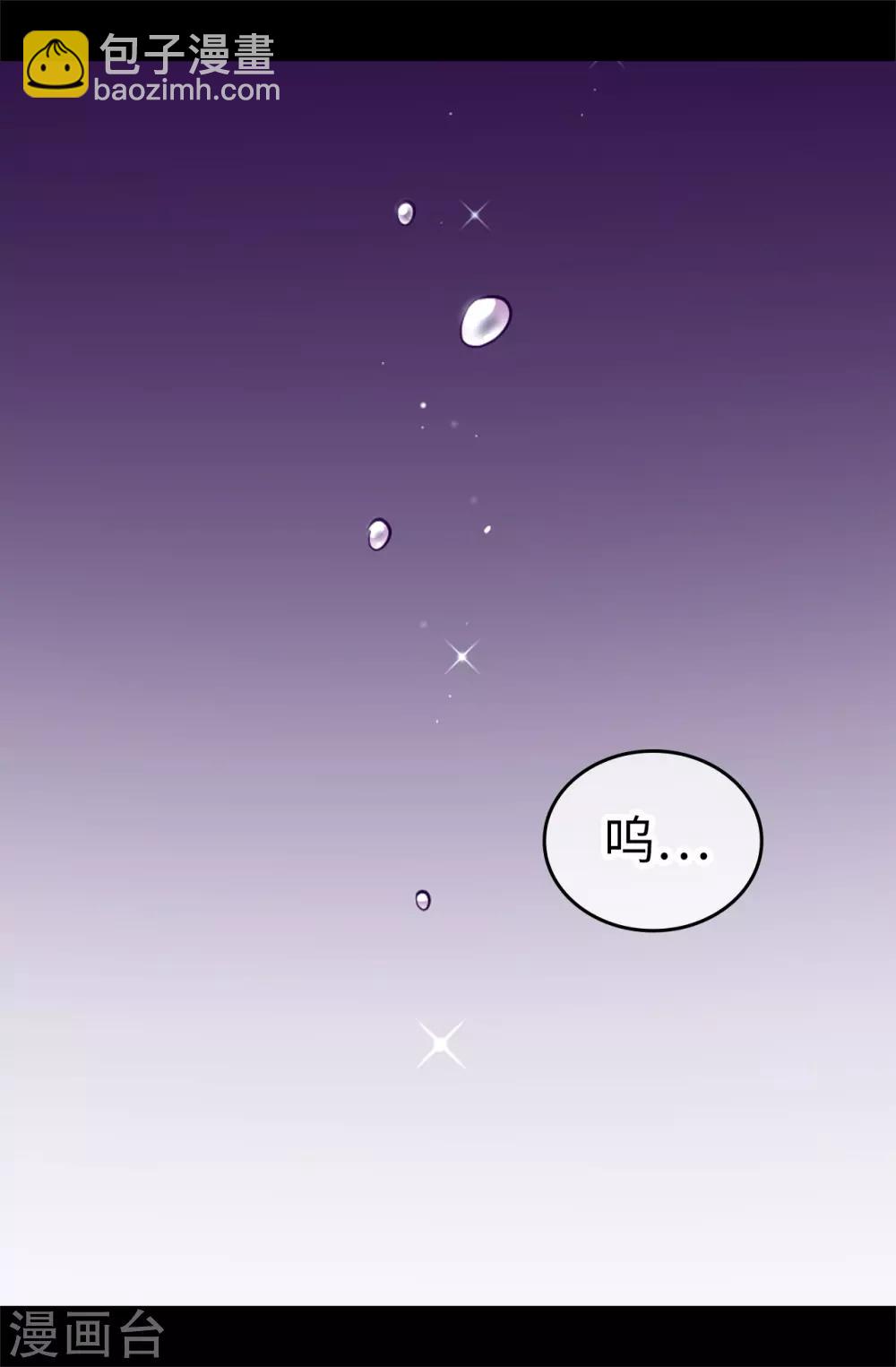 第513话 圣女的责任30