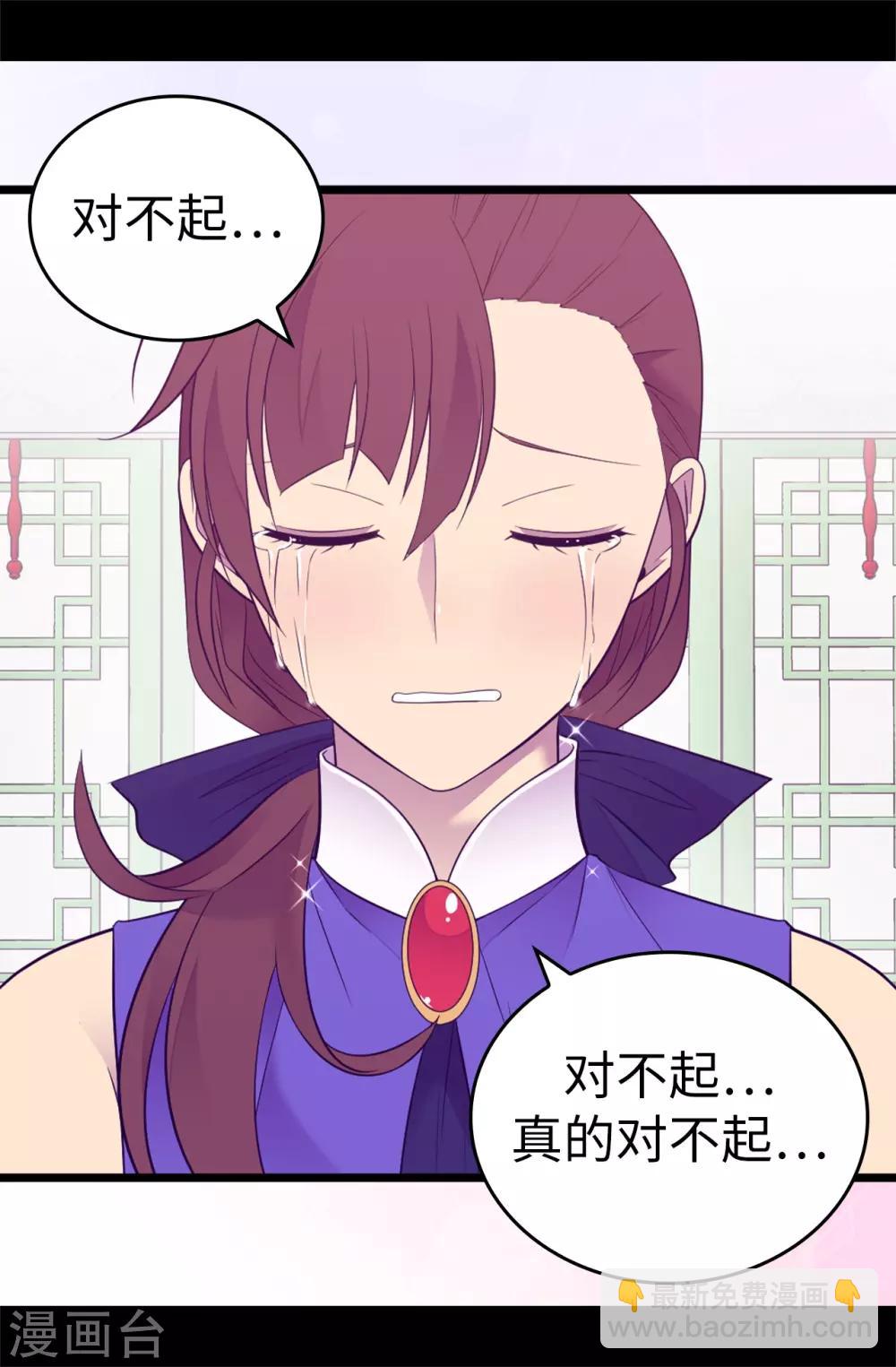 第513话 圣女的责任32