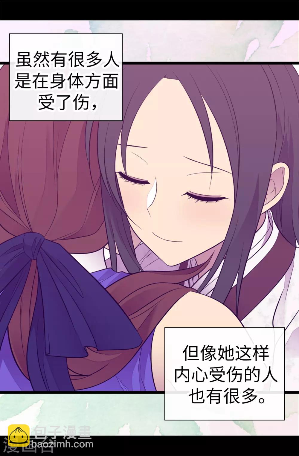 第513话 圣女的责任35