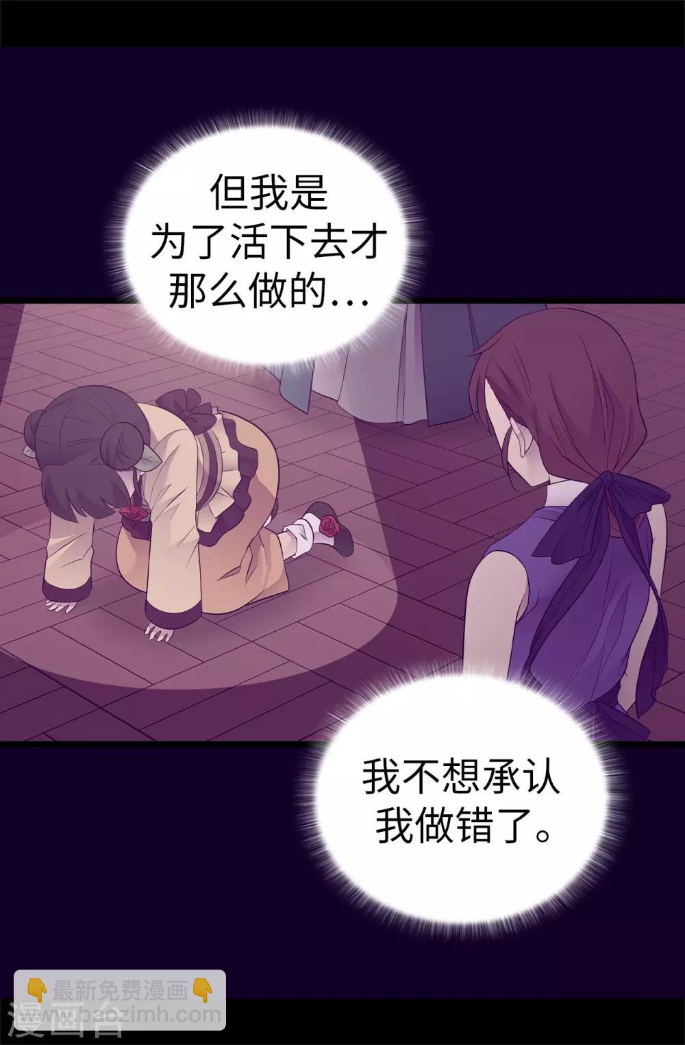 第513话 圣女的责任7