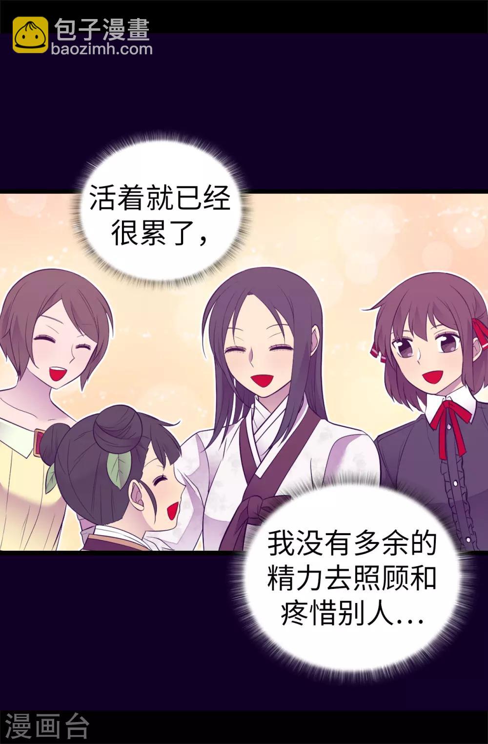 第513话 圣女的责任8