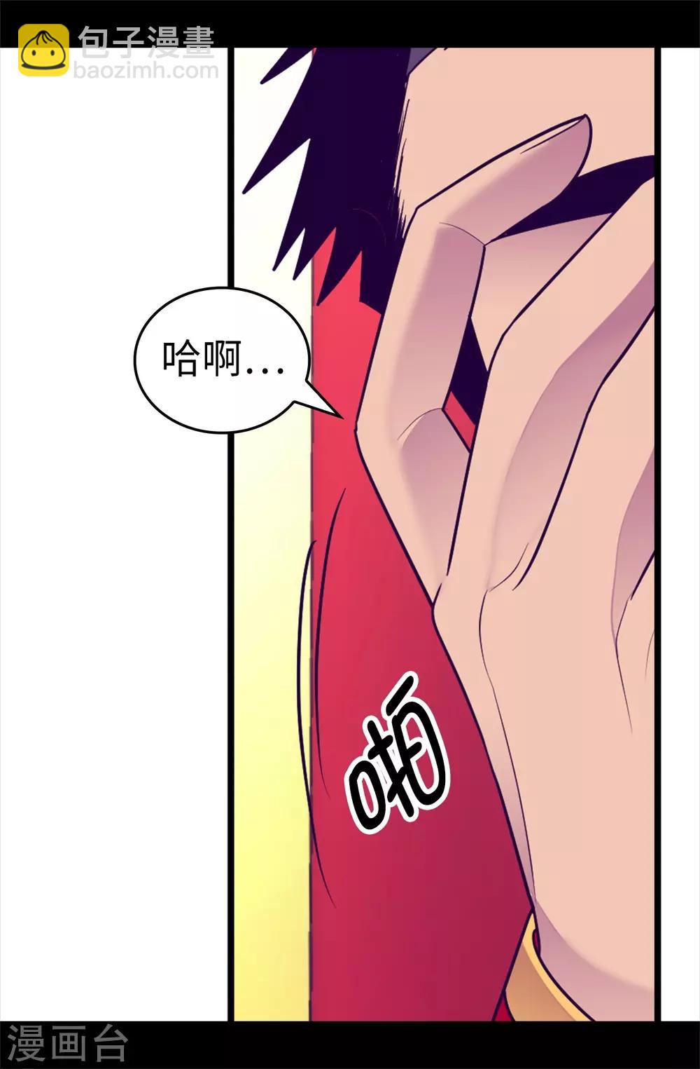 第519话 谁都配不上我女儿21