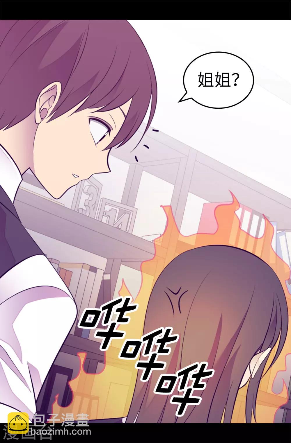 第528话 新婚之夜12