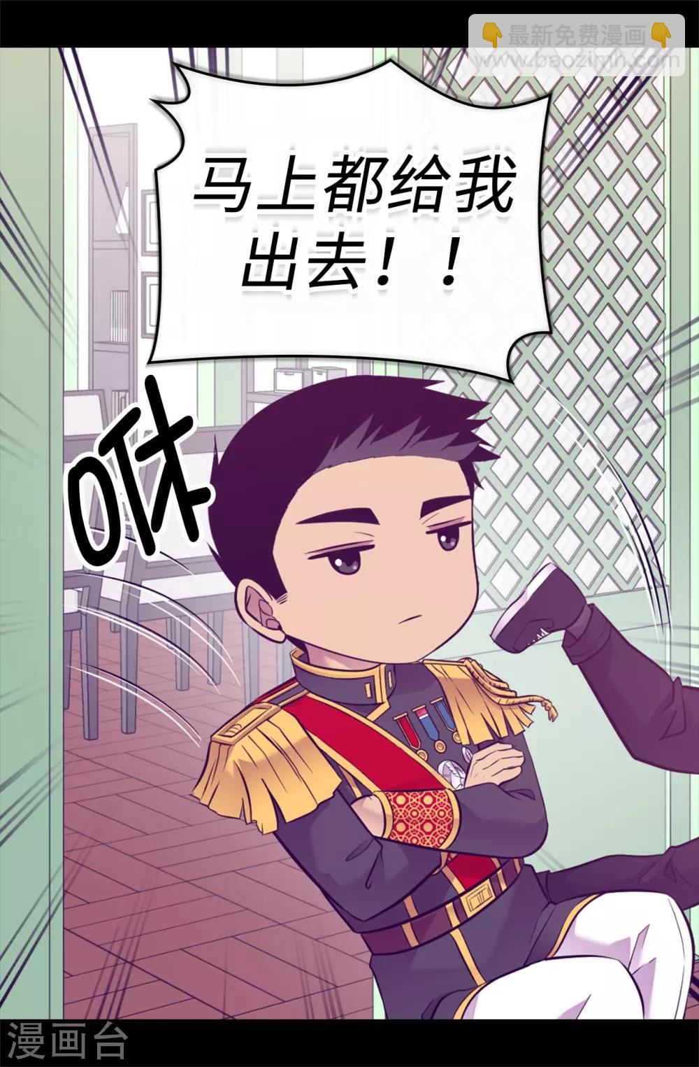 第528话 新婚之夜13