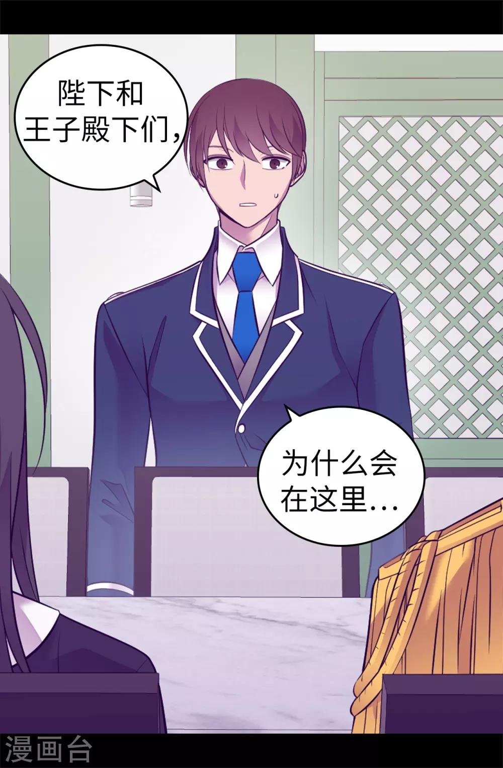 第528话 新婚之夜2