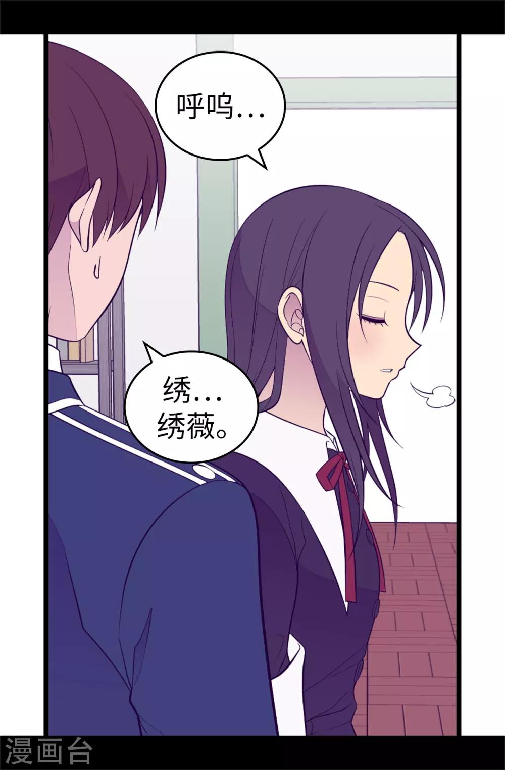 第528话 新婚之夜23