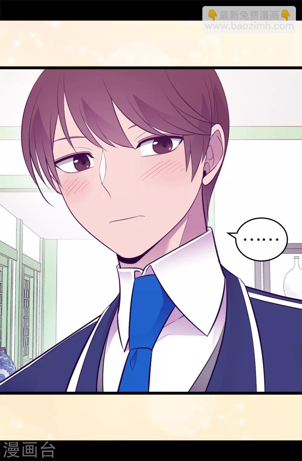 第528话 新婚之夜28