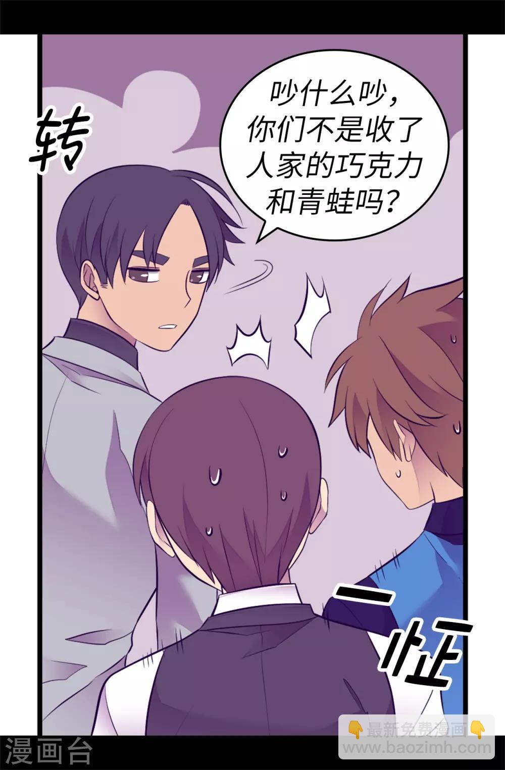 第528话 新婚之夜31