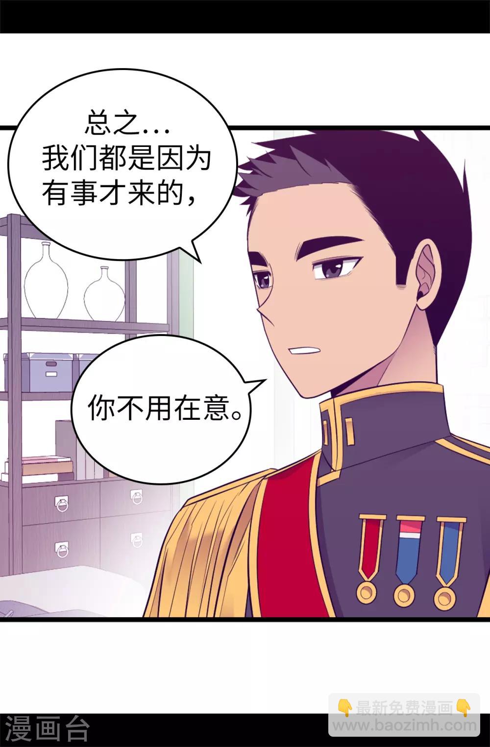 第528话 新婚之夜9