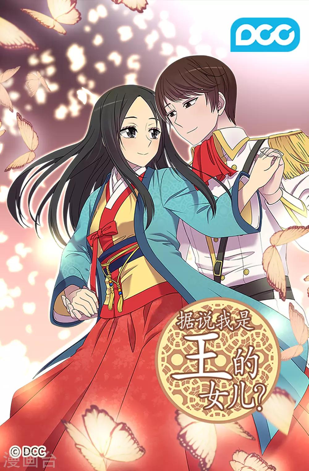 第530话 寄给圣女的信0