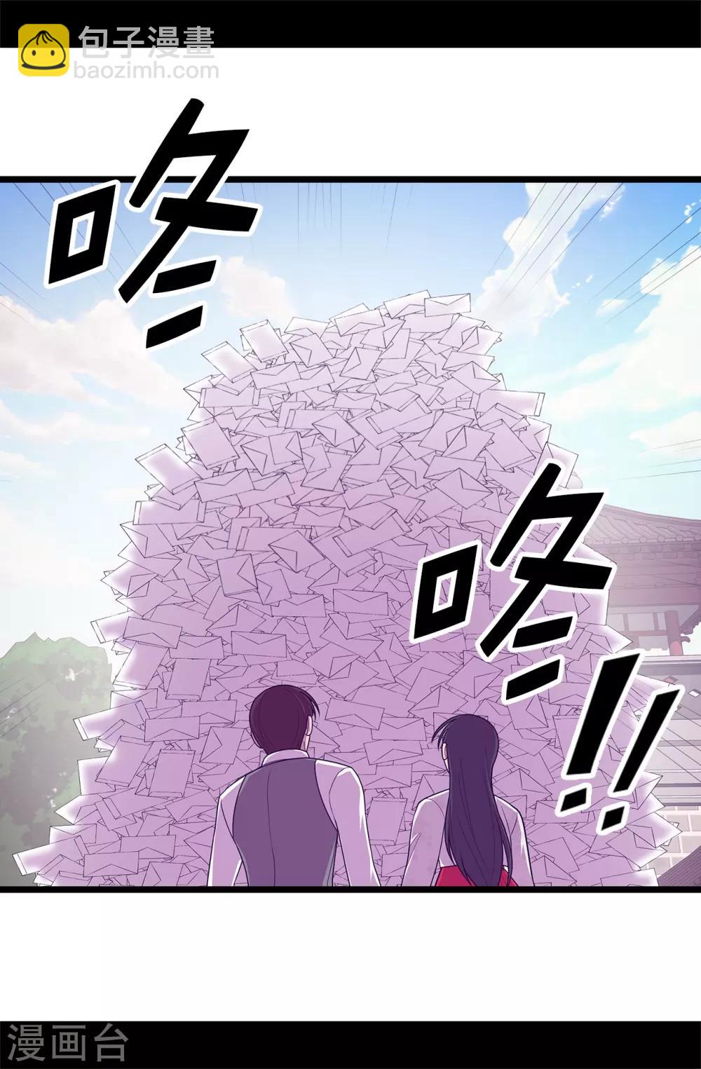 第530话 寄给圣女的信14