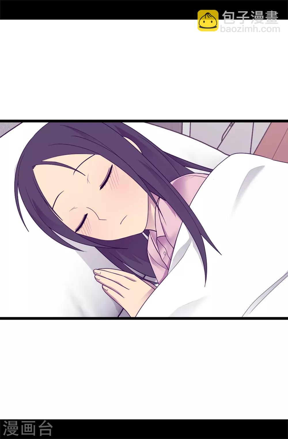 第530话 寄给圣女的信2