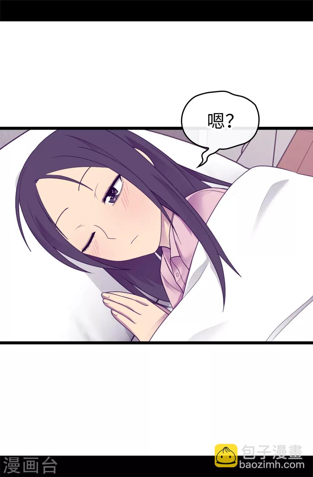 第530话 寄给圣女的信3