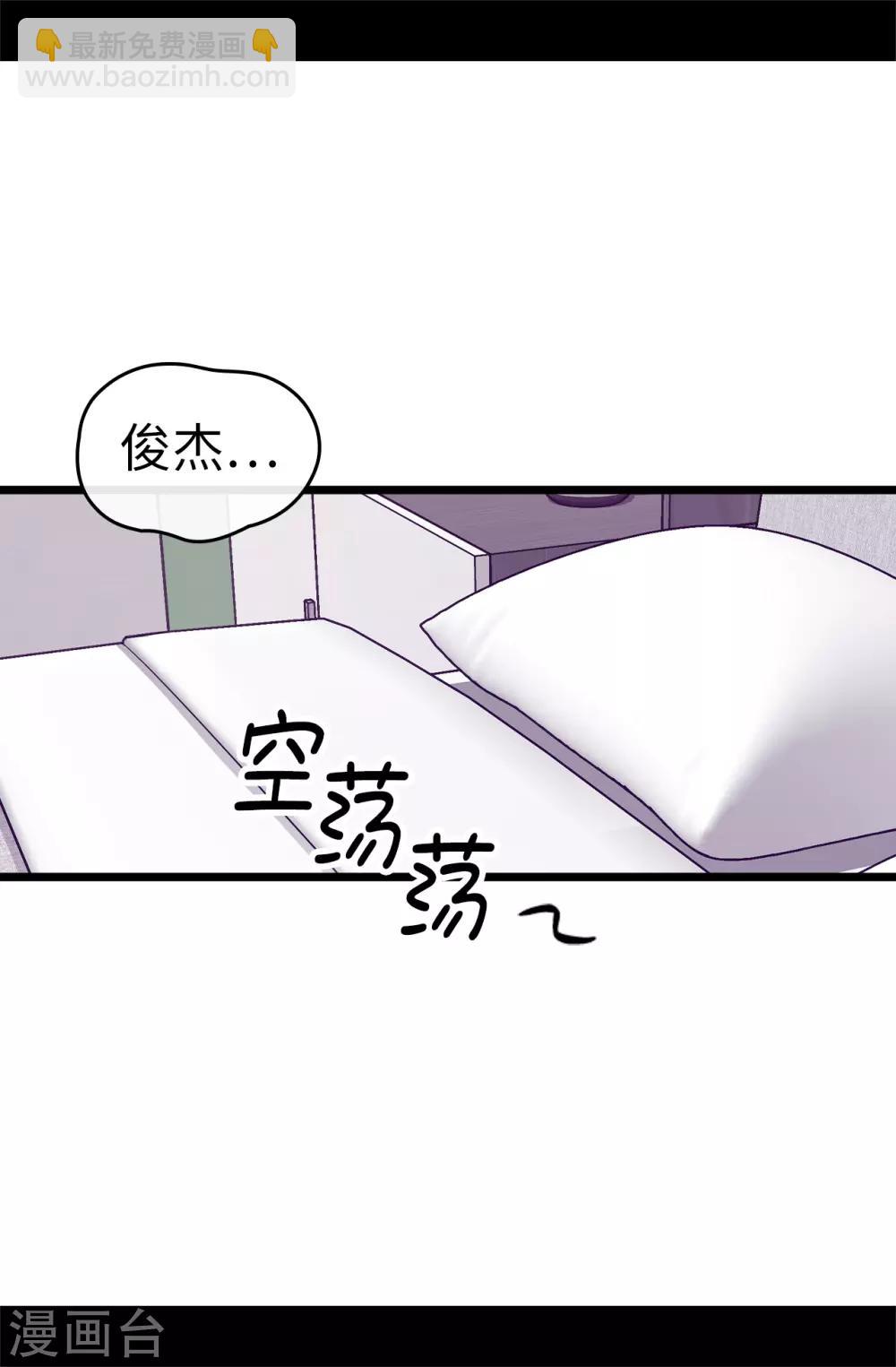 第530话 寄给圣女的信4
