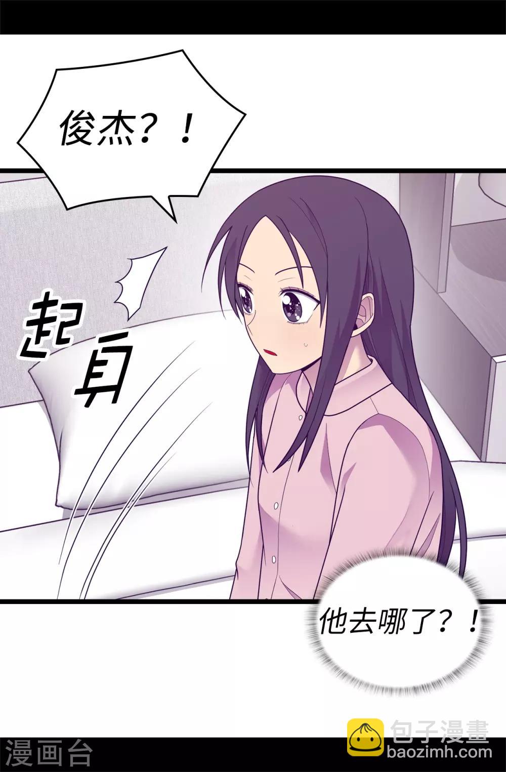 第530话 寄给圣女的信5