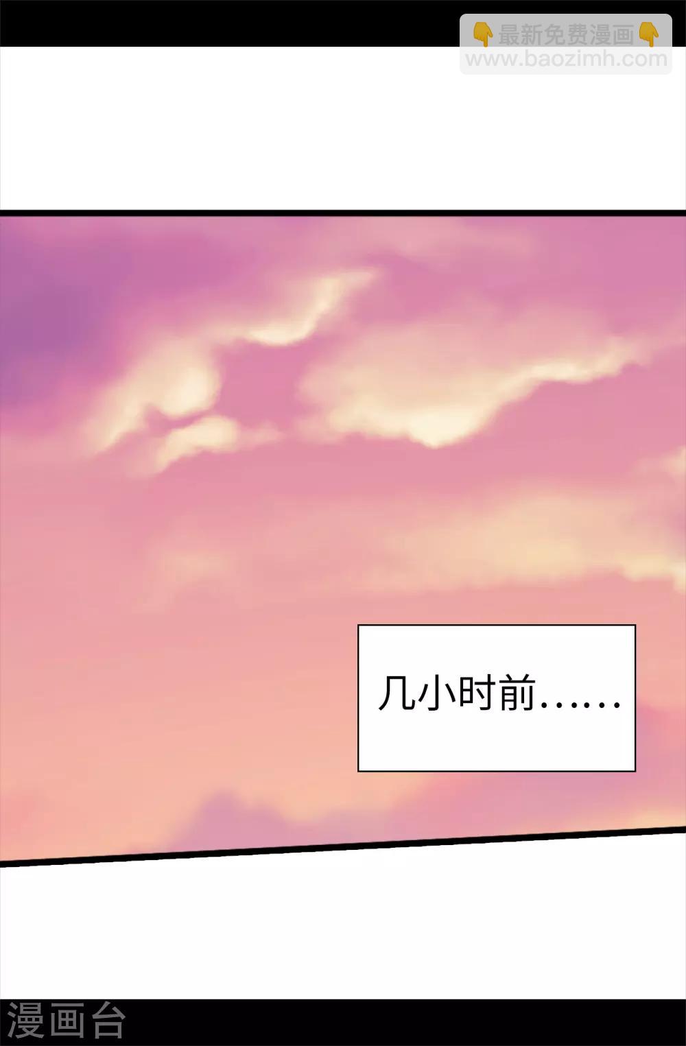 第532话 见你的代价1