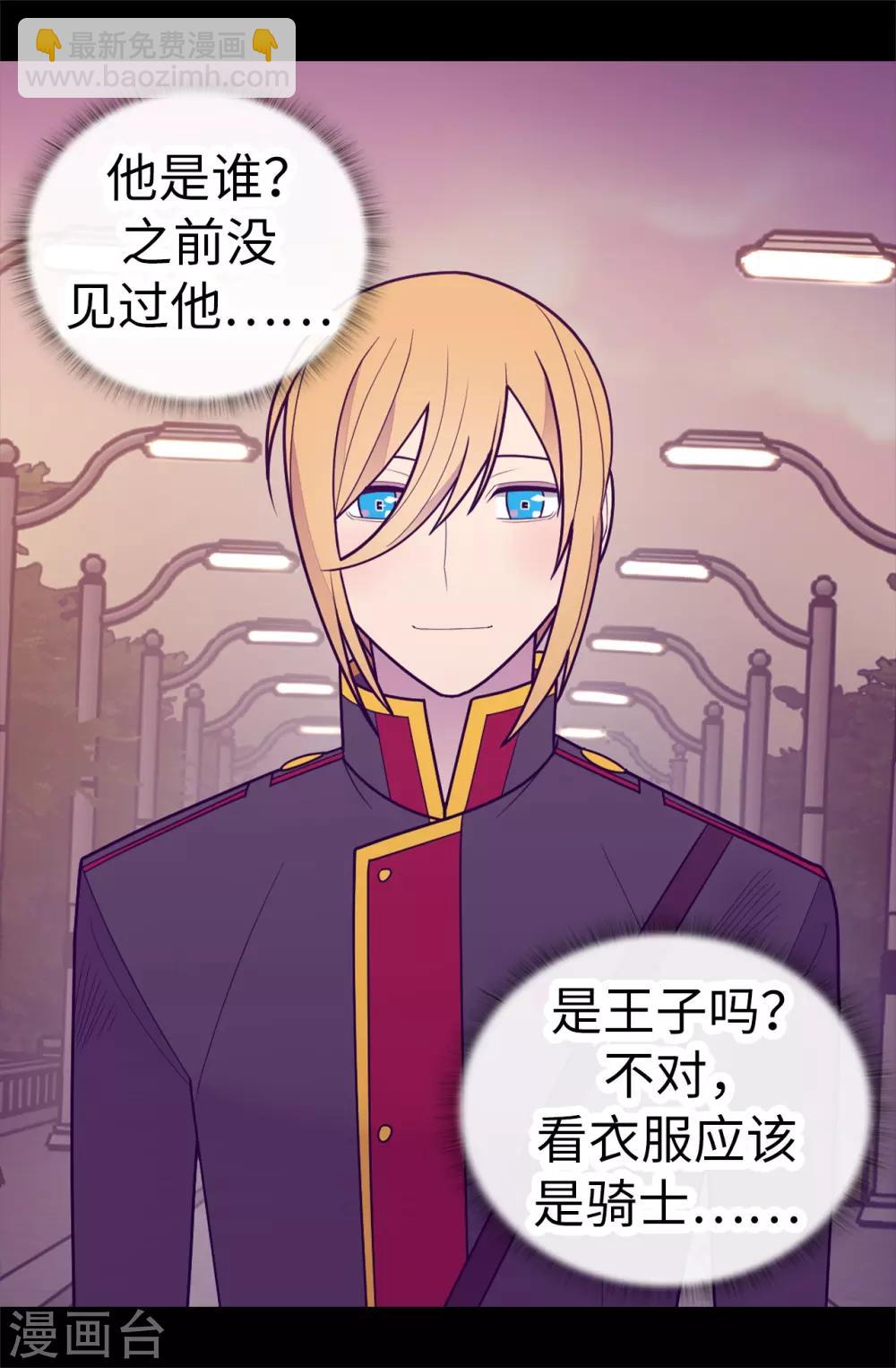 第532话 见你的代价10