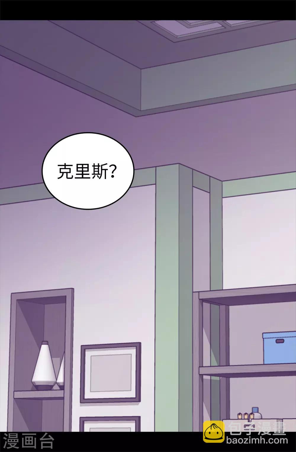 第532话 见你的代价16