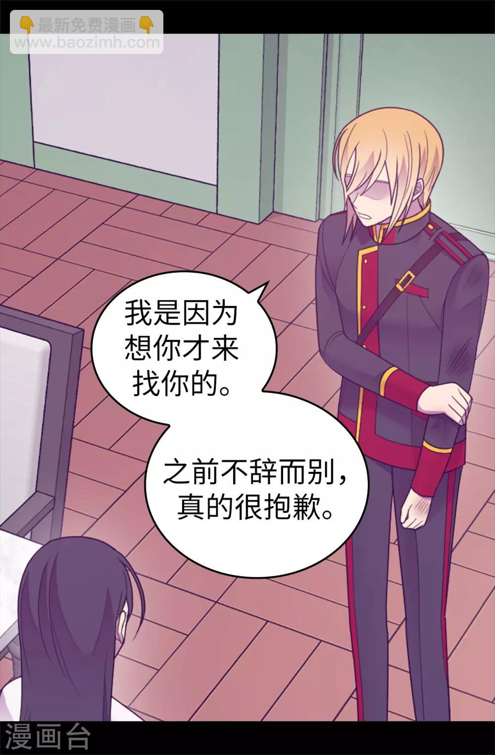 第532话 见你的代价17