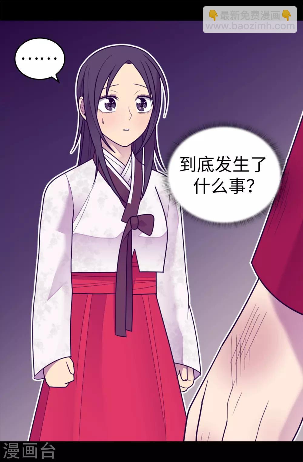第532话 见你的代价21