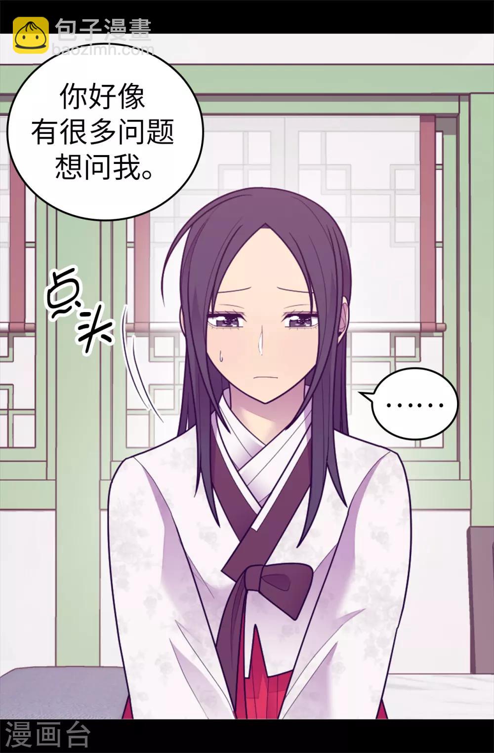 第532话 见你的代价22