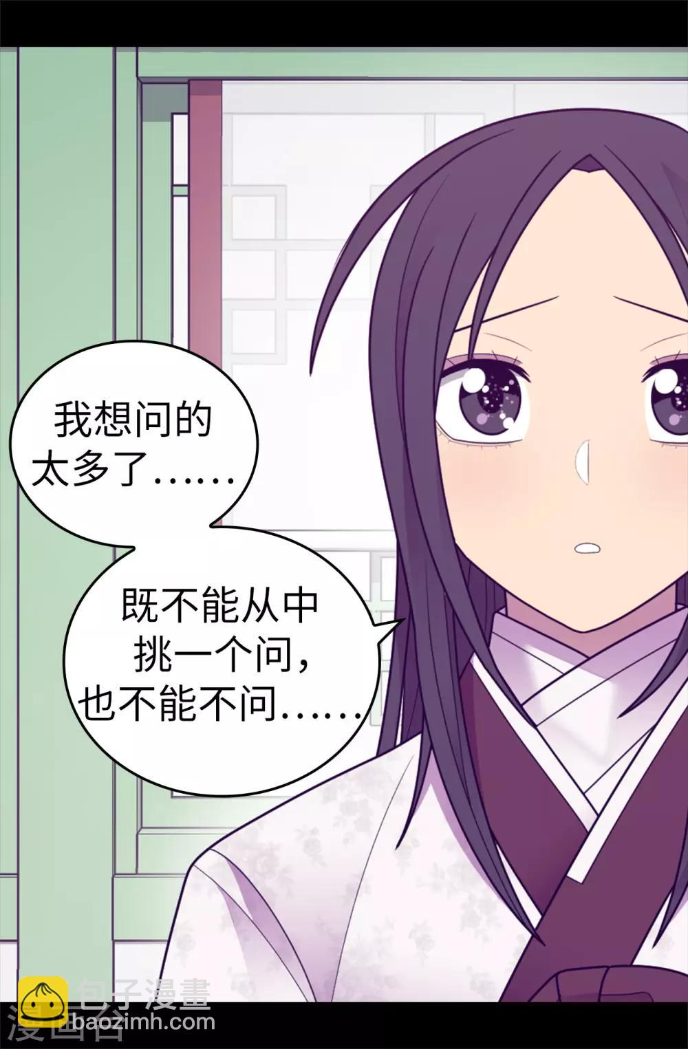 第532话 见你的代价23