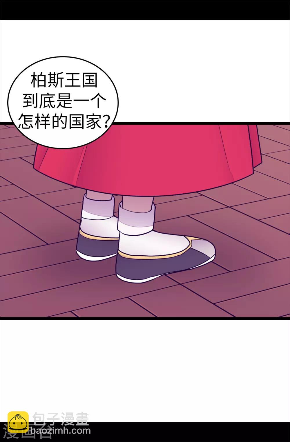 第532话 见你的代价24