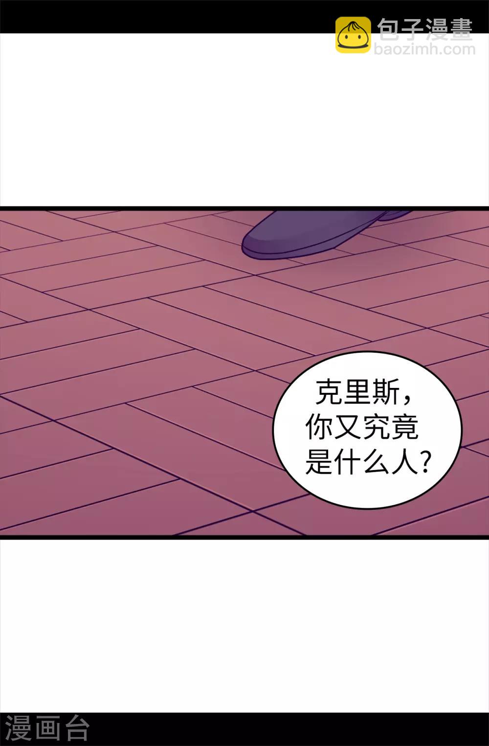 第532话 见你的代价25
