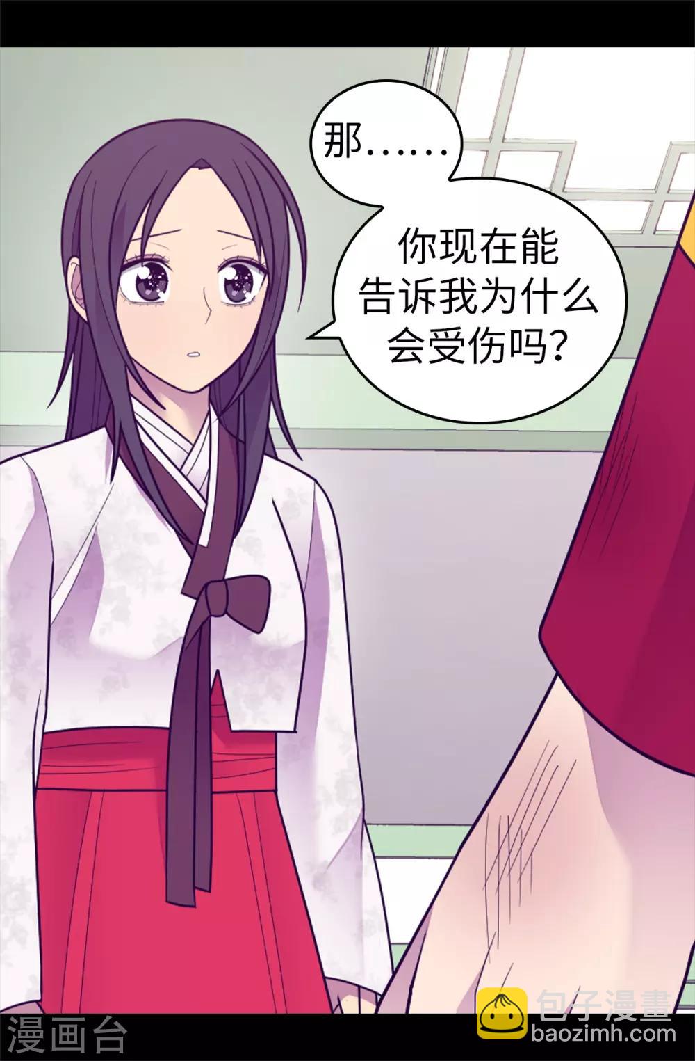 第532话 见你的代价27