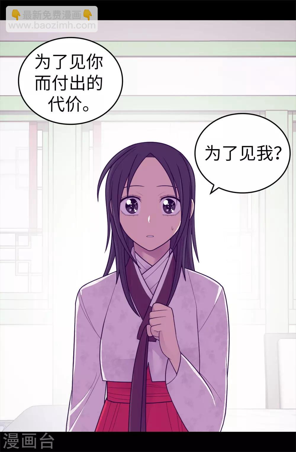 第532话 见你的代价29