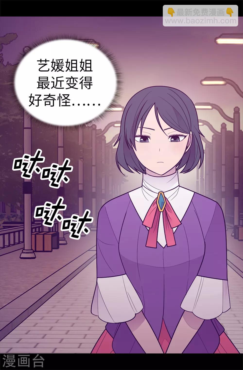 第532话 见你的代价3