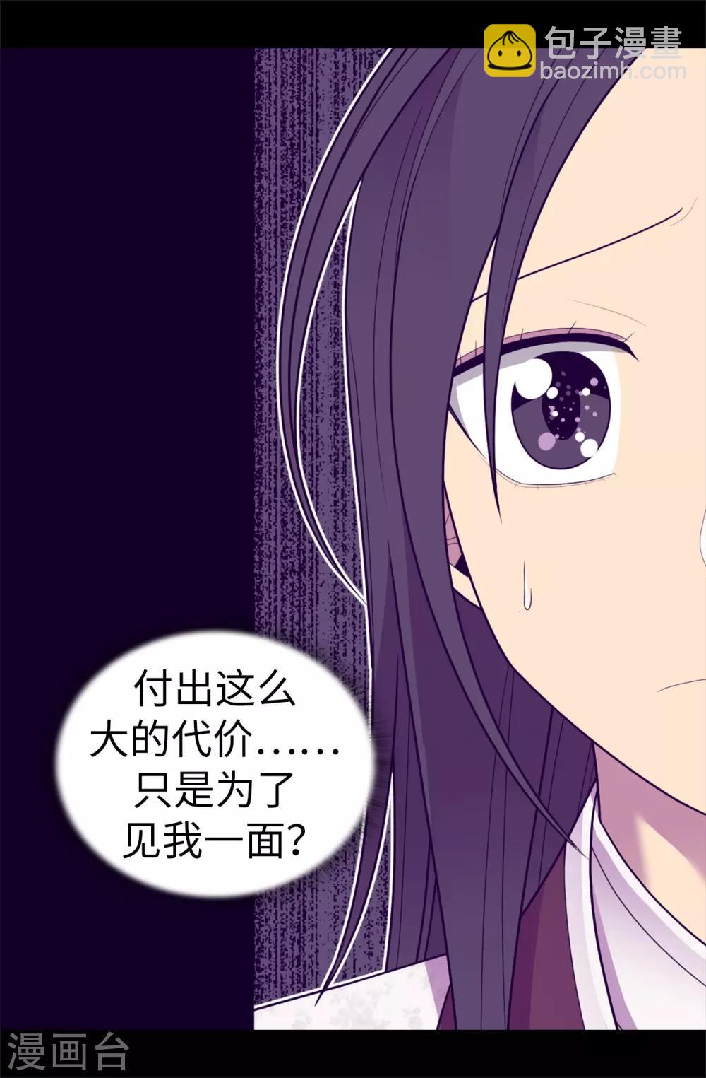 第532话 见你的代价30