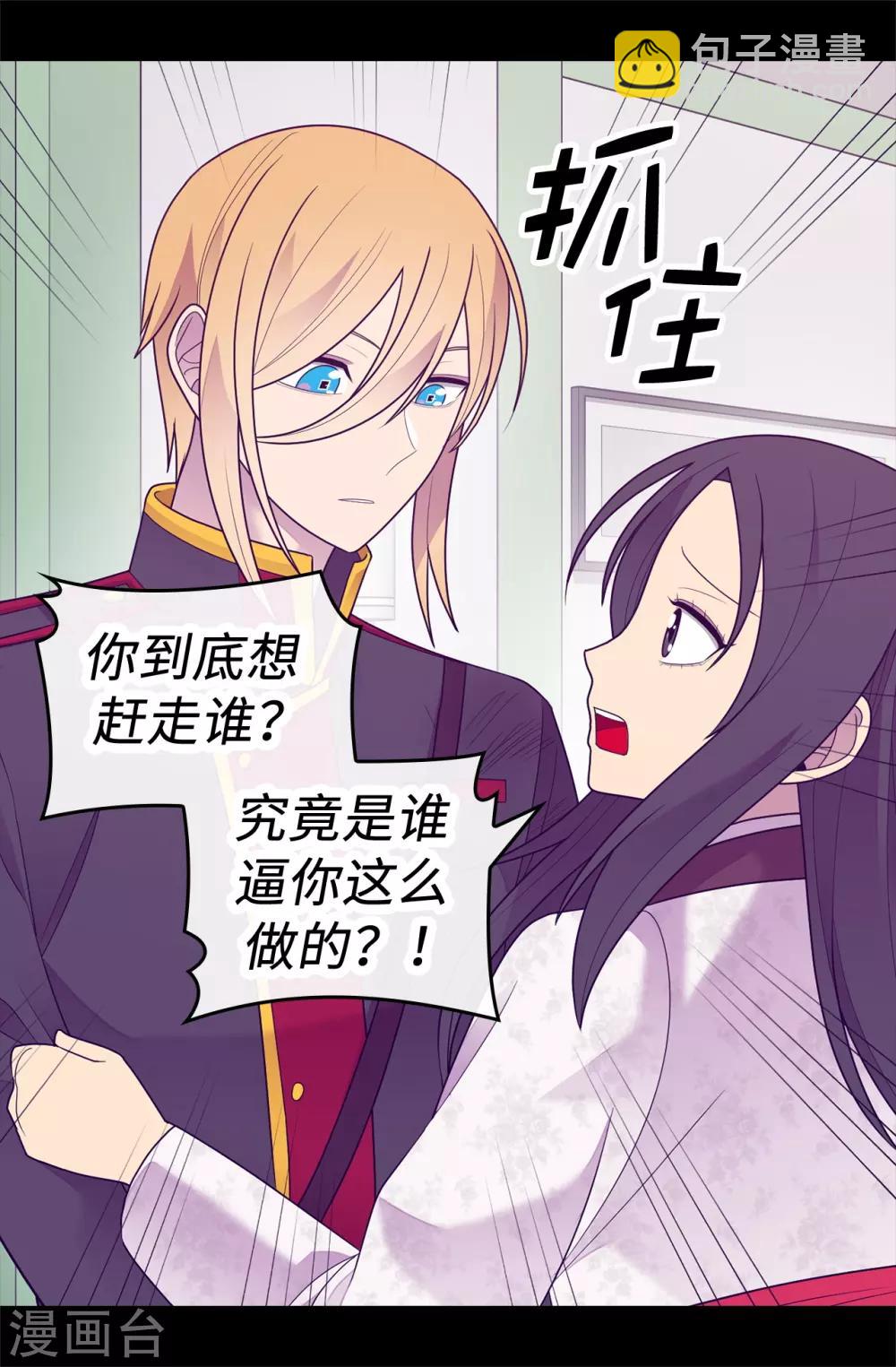 第532话 见你的代价32