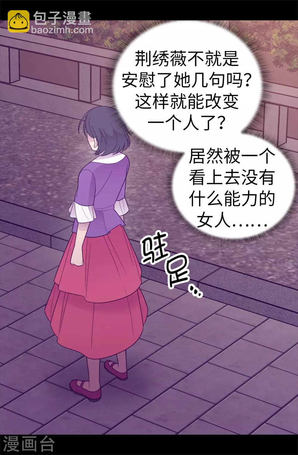 第532话 见你的代价6