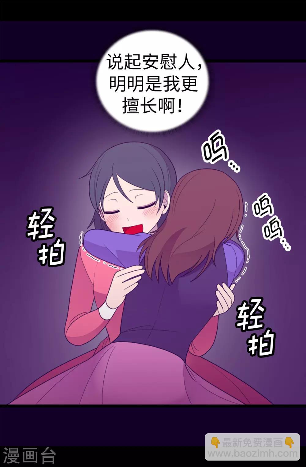 第532话 见你的代价7