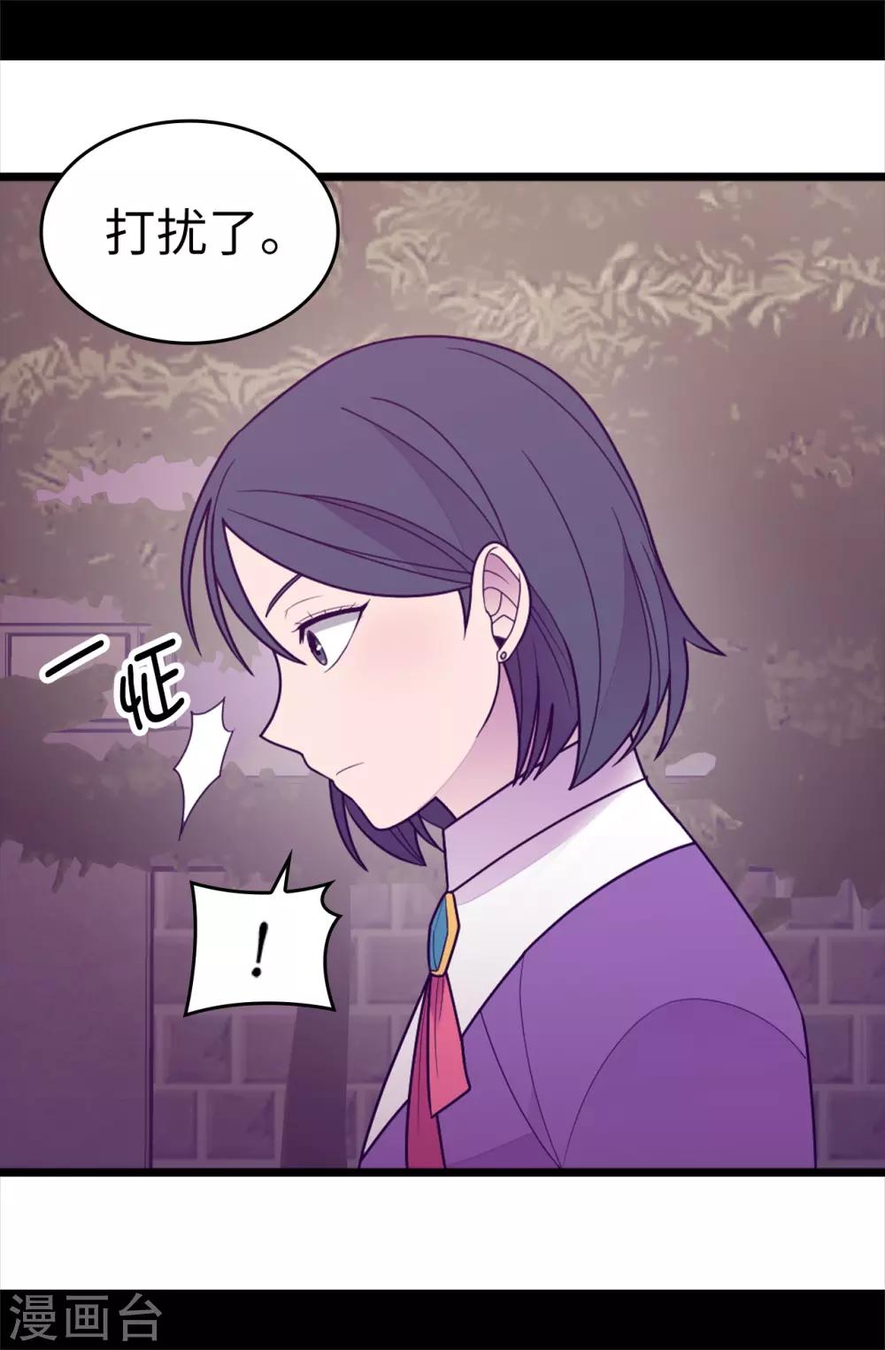 第532话 见你的代价8