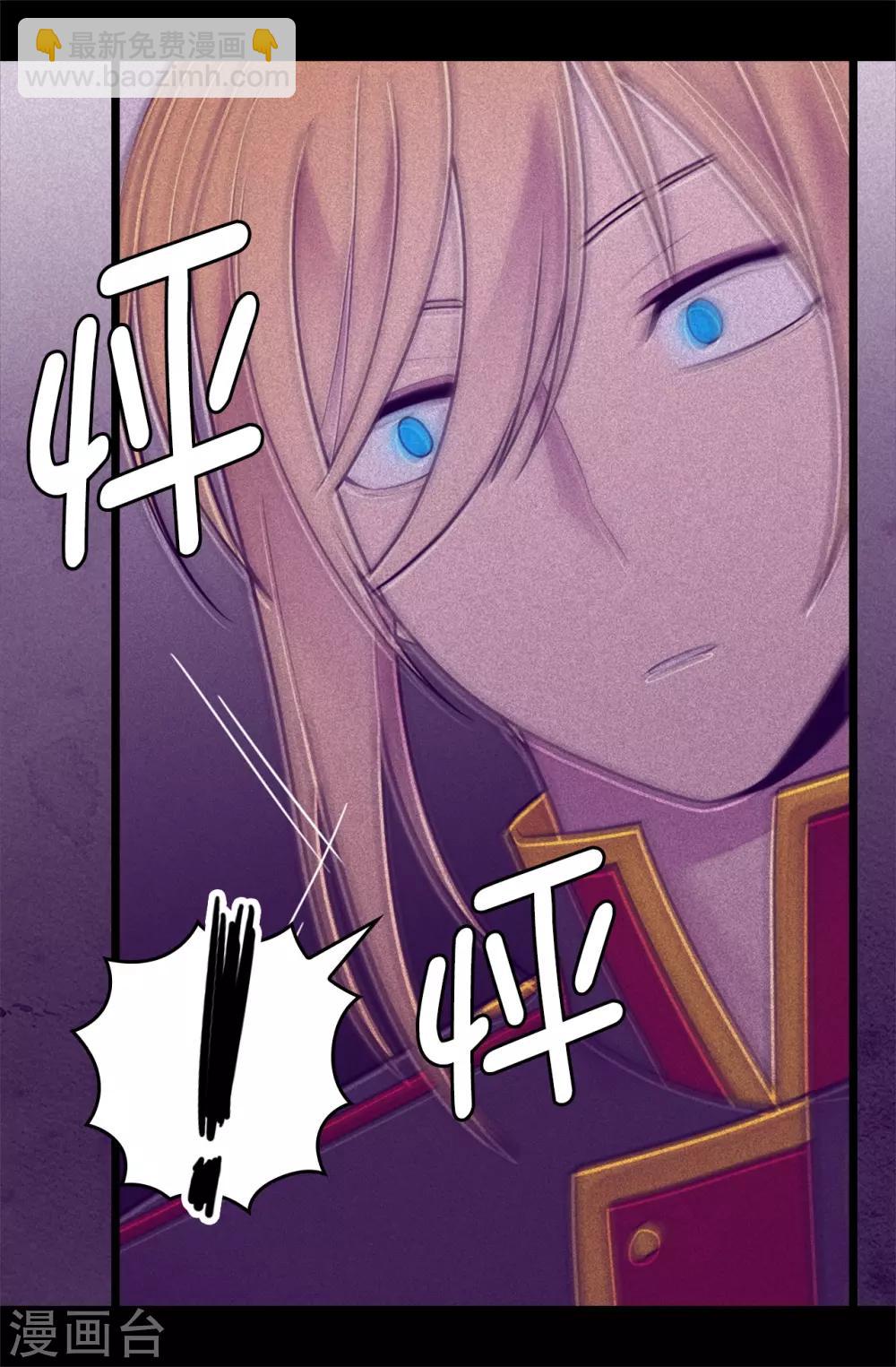 第533话 邪恶的气息15