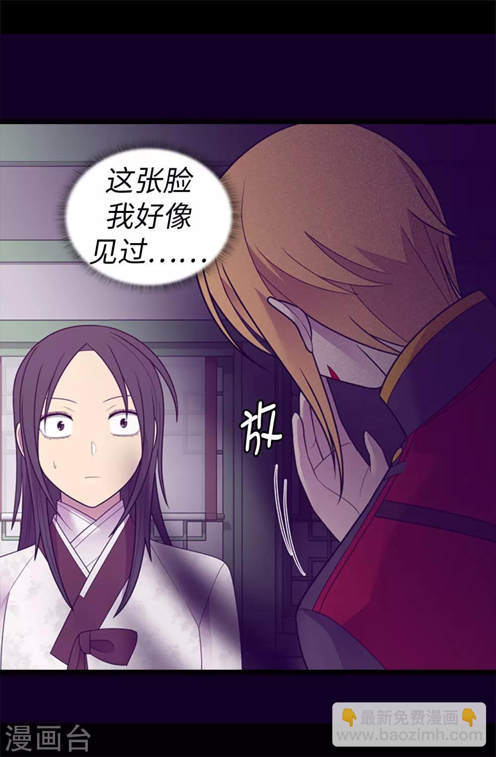 第533话 邪恶的气息25