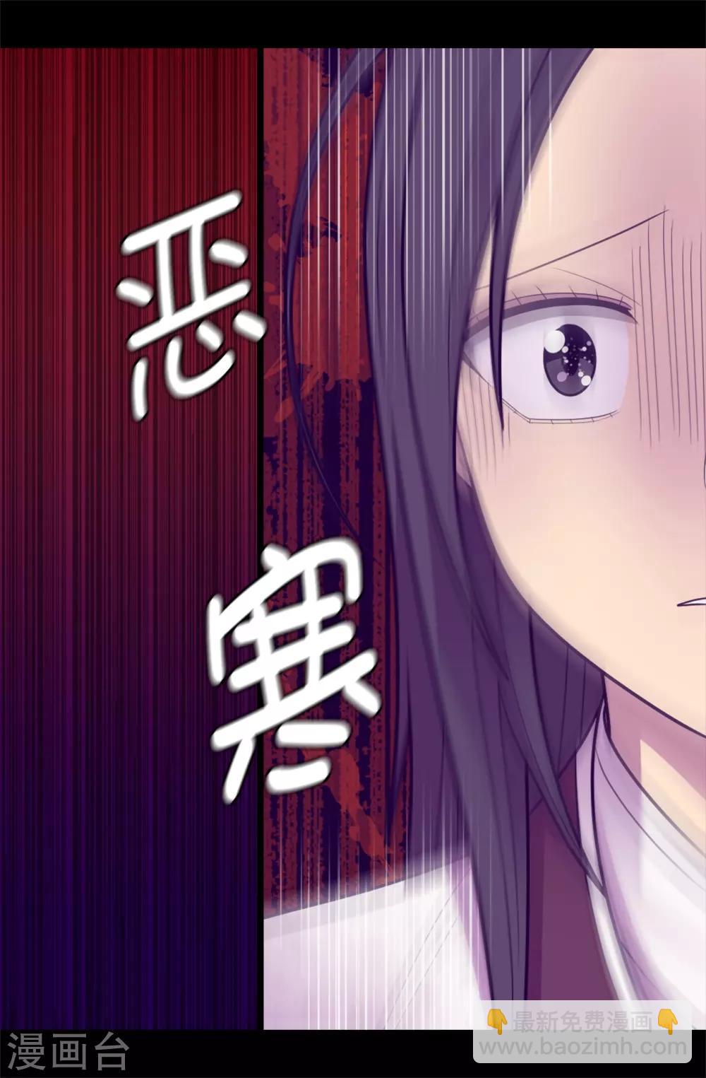 第533话 邪恶的气息27
