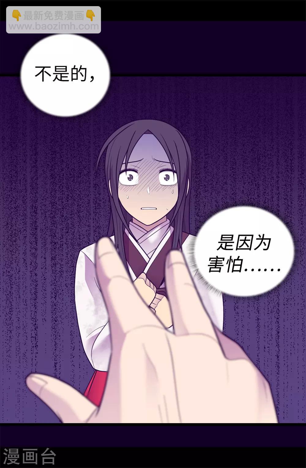 第533话 邪恶的气息31