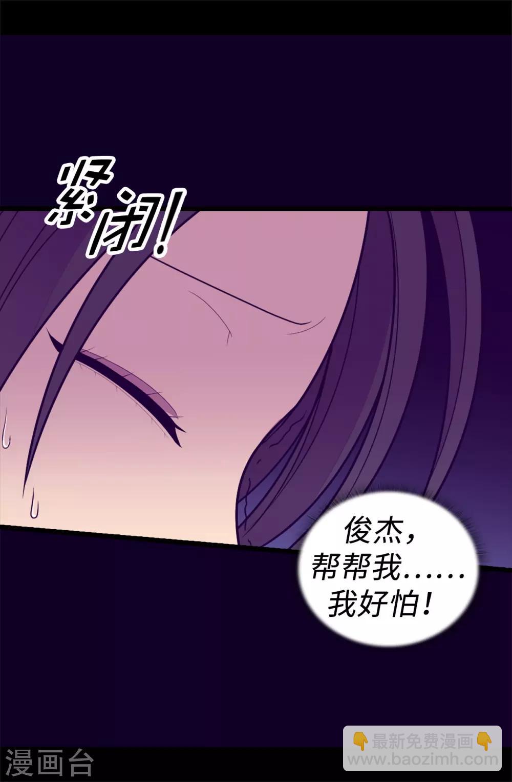 第533话 邪恶的气息32